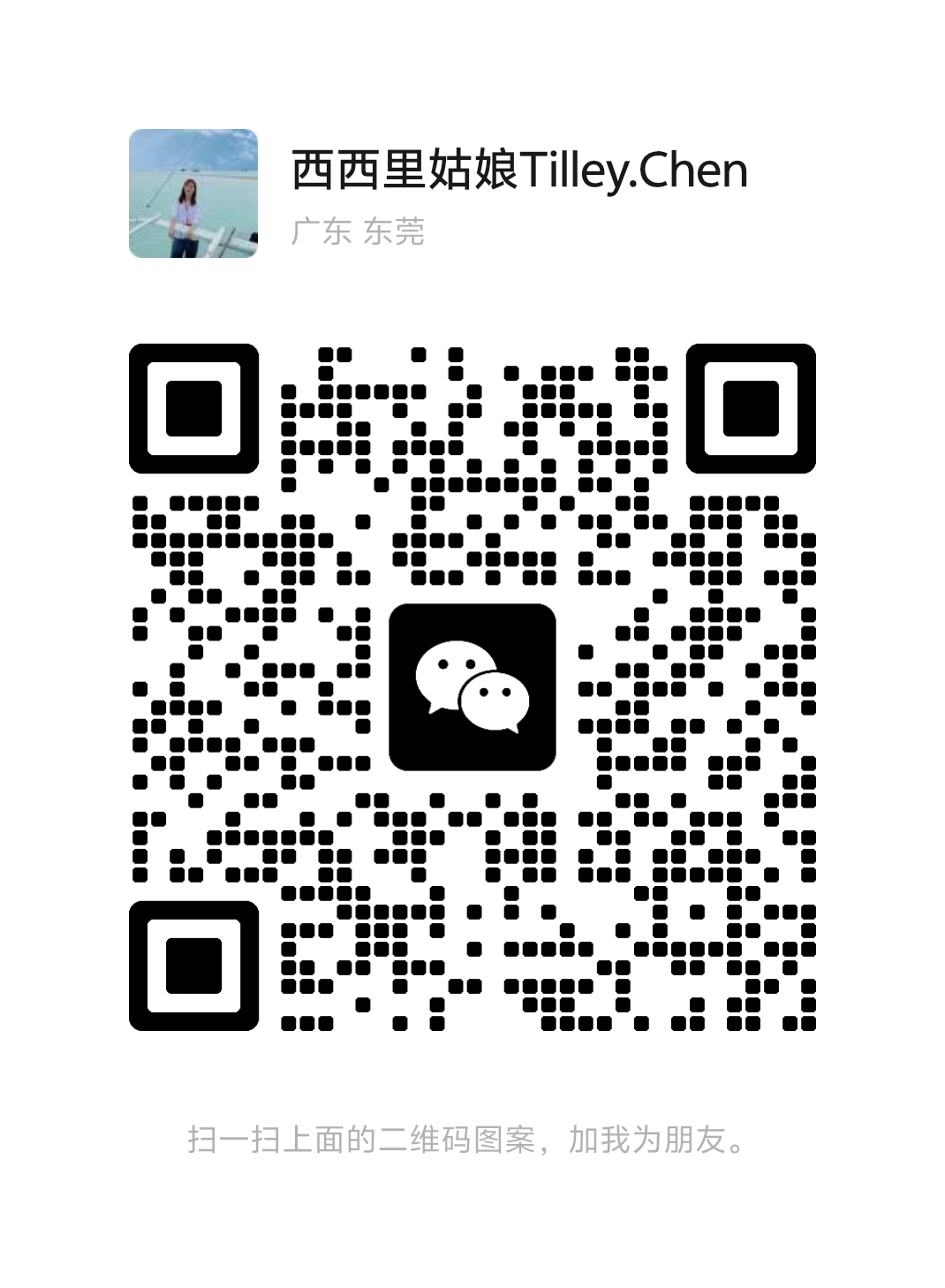 wechat